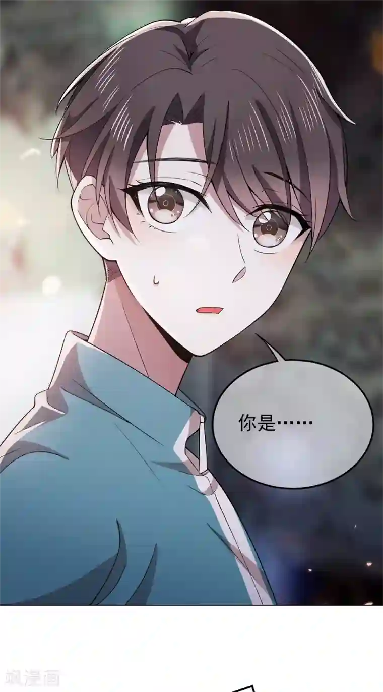 纯情陆少第216话 英雄救美