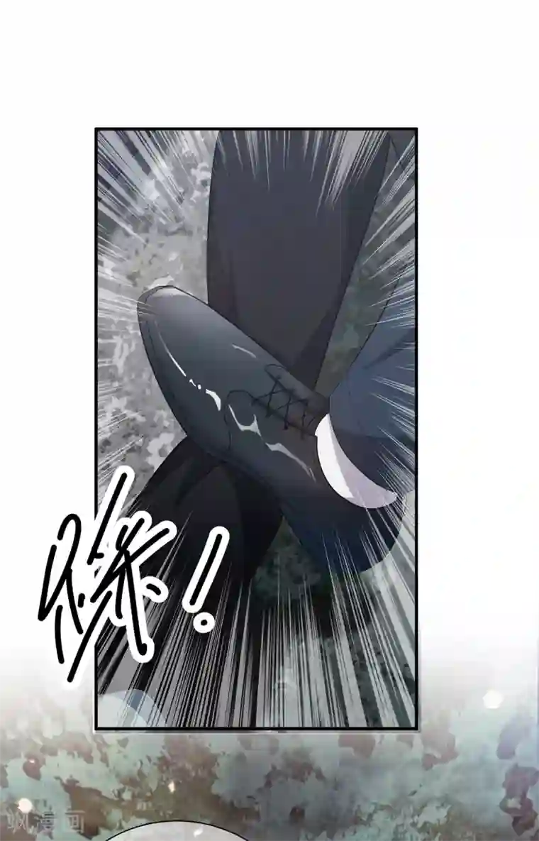 纯情陆少第216话 英雄救美