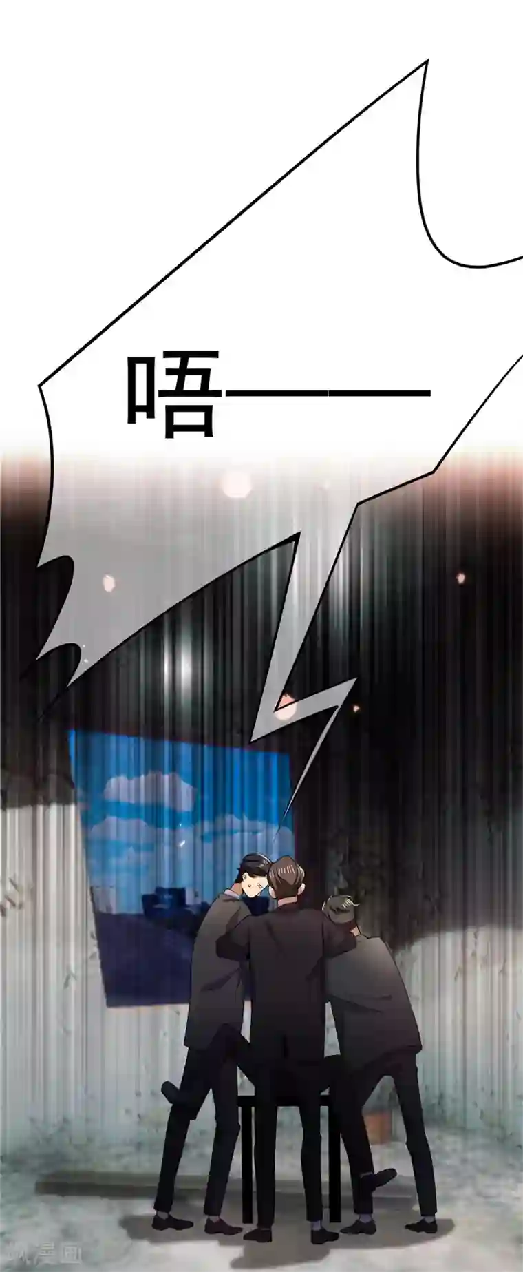 纯情陆少第216话 英雄救美