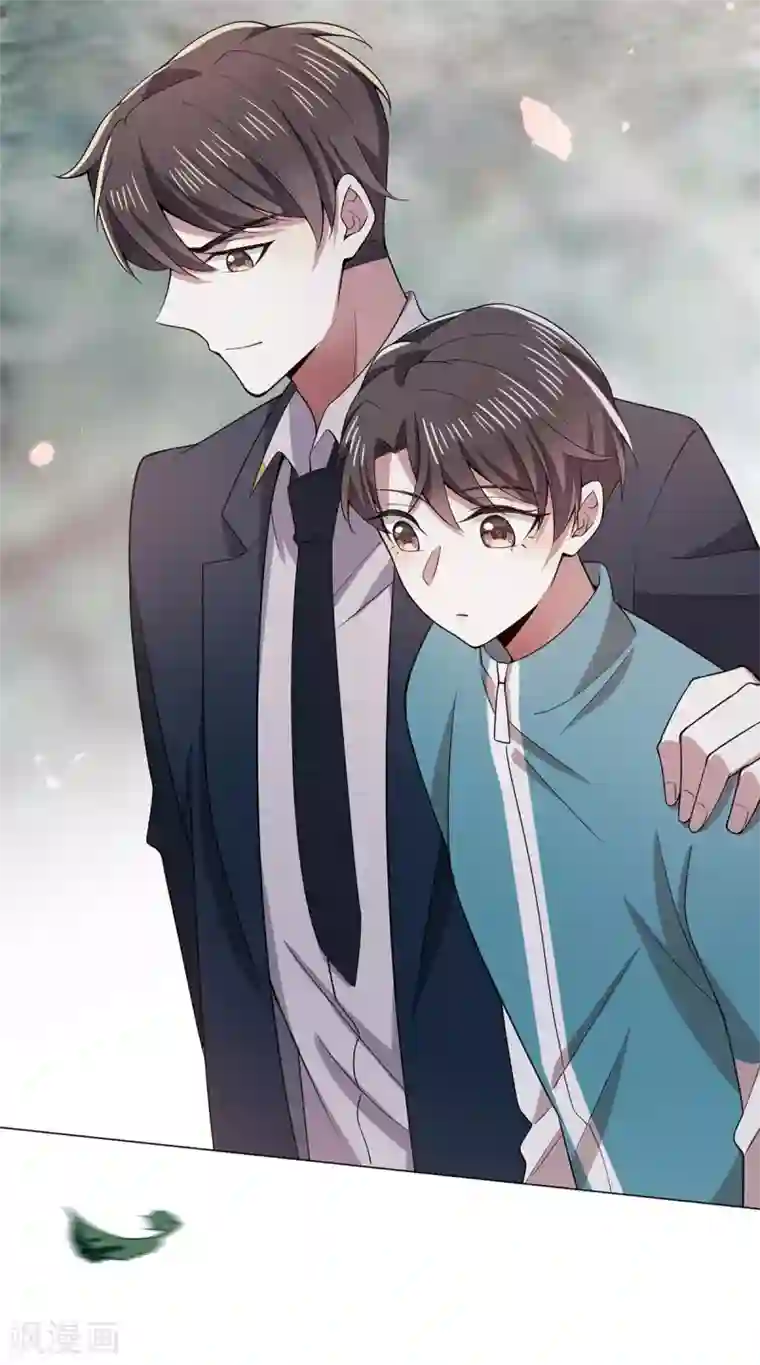 纯情陆少第216话 英雄救美