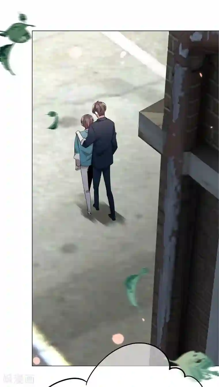 纯情陆少第216话 英雄救美