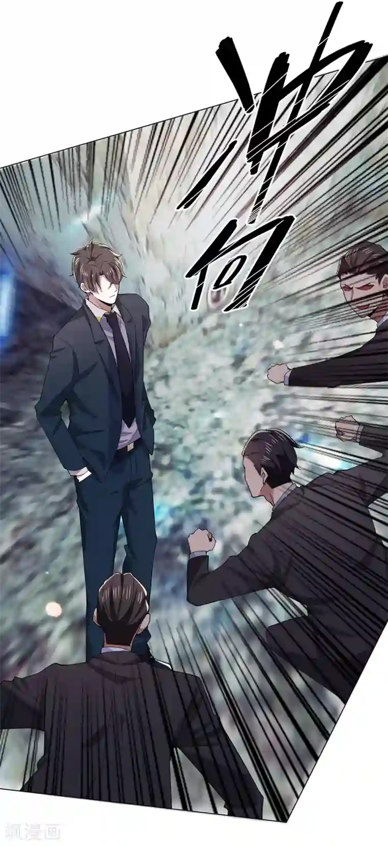 纯情陆少第216话 英雄救美