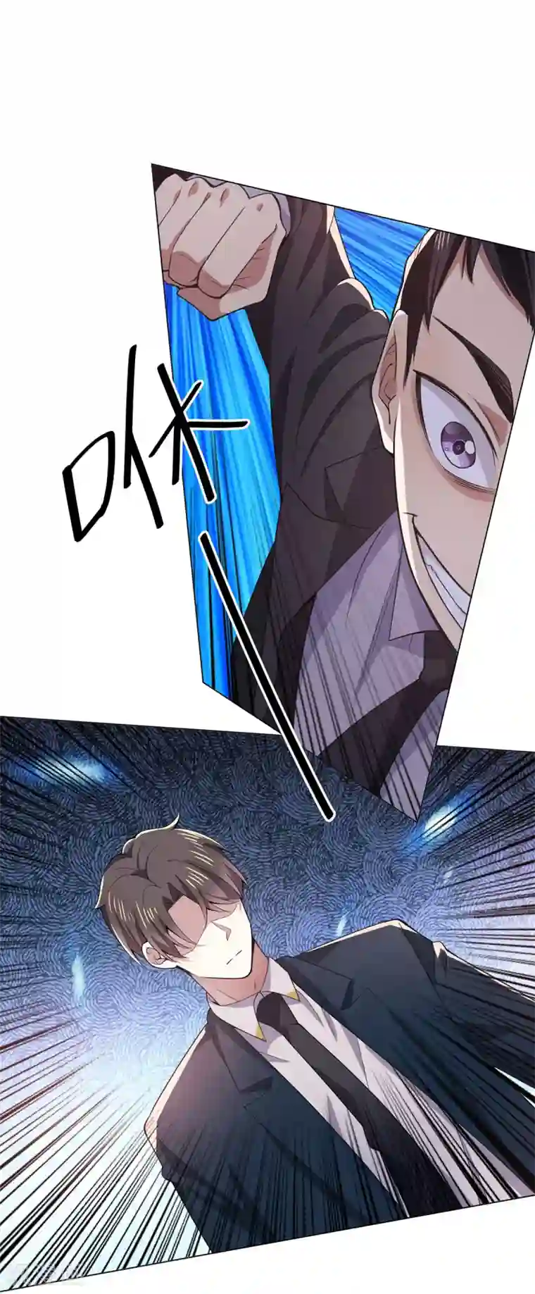 纯情陆少第216话 英雄救美