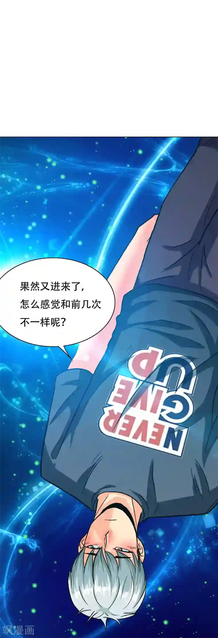 系统仙尊在都市第132话 地下三层的房间