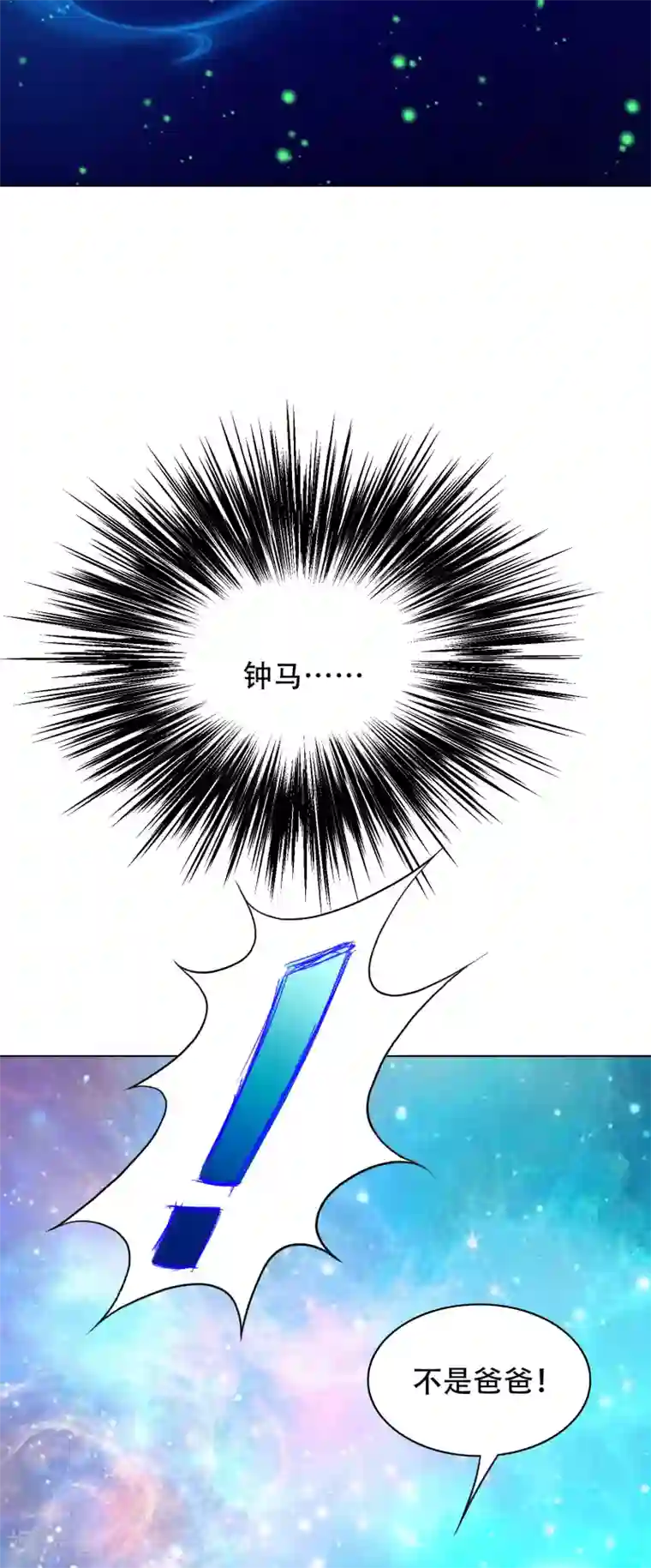 系统仙尊在都市第132话 地下三层的房间