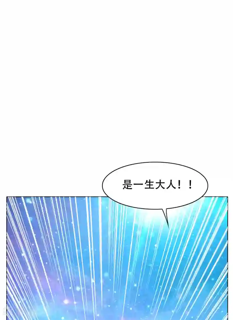 系统仙尊在都市第132话 地下三层的房间