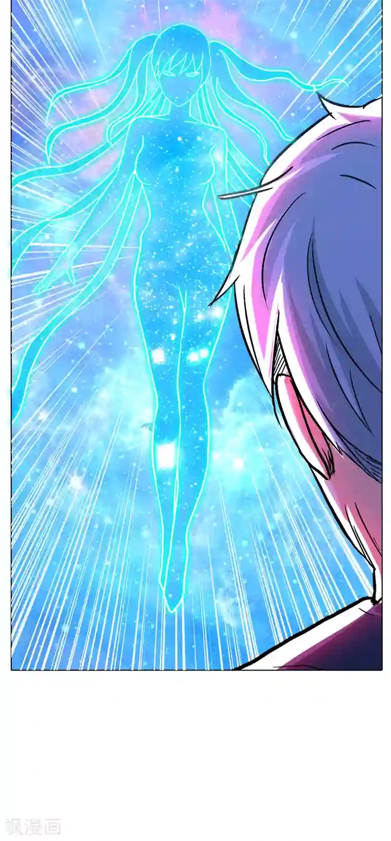 系统仙尊在都市第132话 地下三层的房间