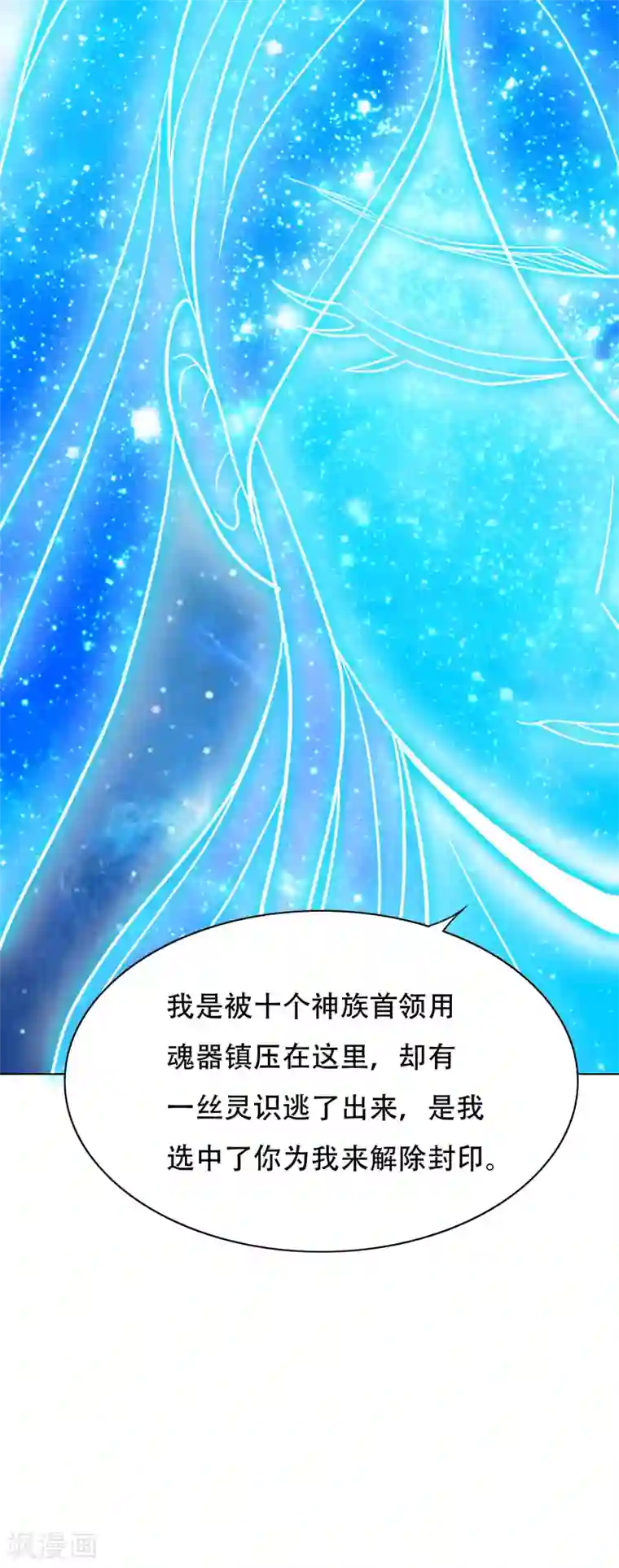 系统仙尊在都市第132话 地下三层的房间