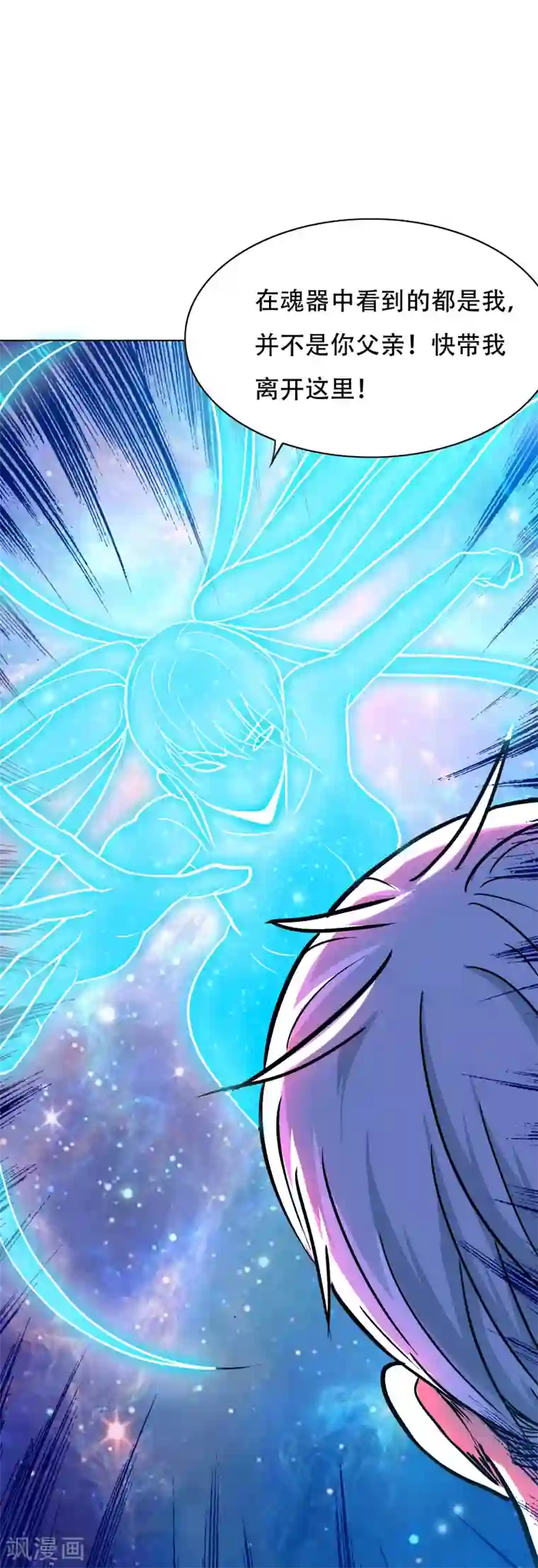 系统仙尊在都市第132话 地下三层的房间
