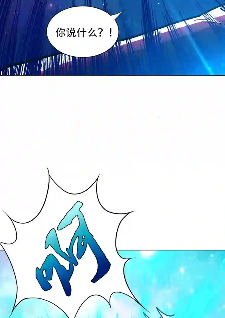 系统仙尊在都市第132话 地下三层的房间