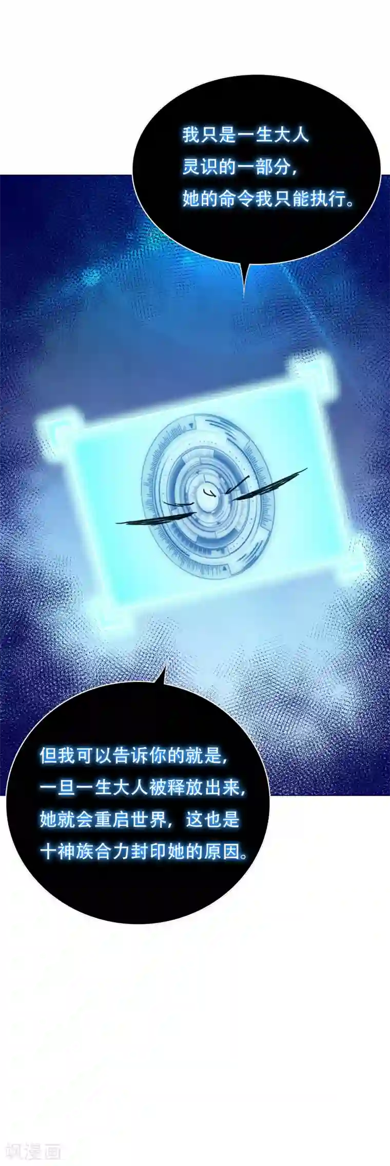 系统仙尊在都市第132话 地下三层的房间