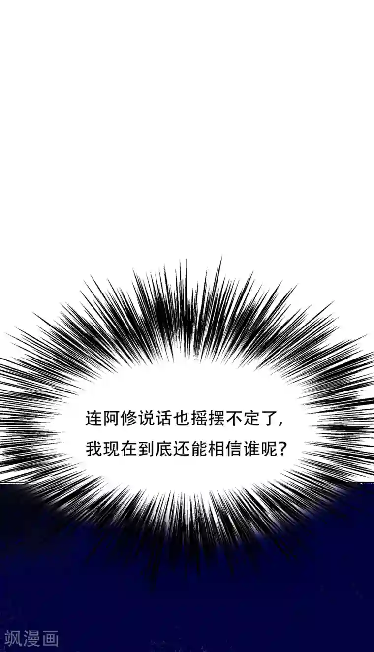 系统仙尊在都市第132话 地下三层的房间