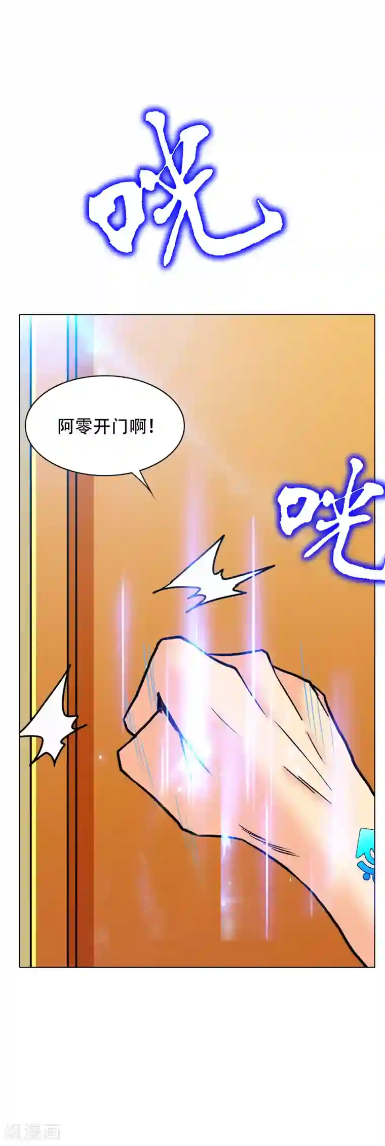 系统仙尊在都市第132话 地下三层的房间