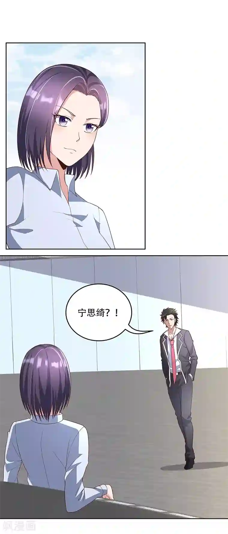 妙手狂医第148话 唯一条件