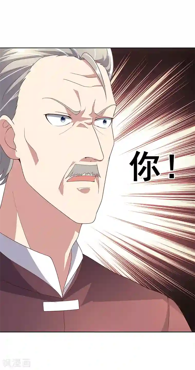 妙手狂医第148话 唯一条件