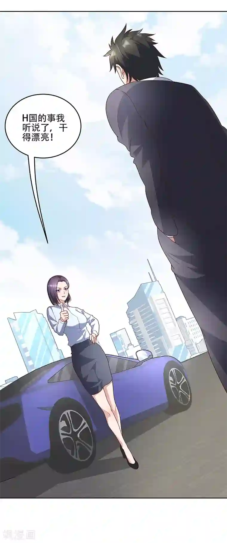 妙手狂医第149话 为人民服务？！