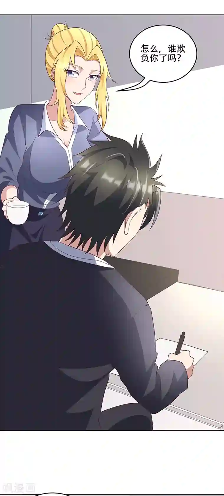 妙手狂医第149话 为人民服务？！