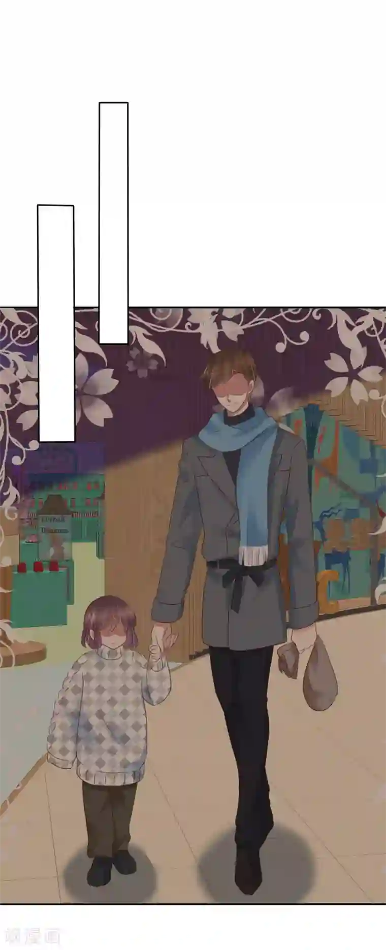 因爱宠你第332话