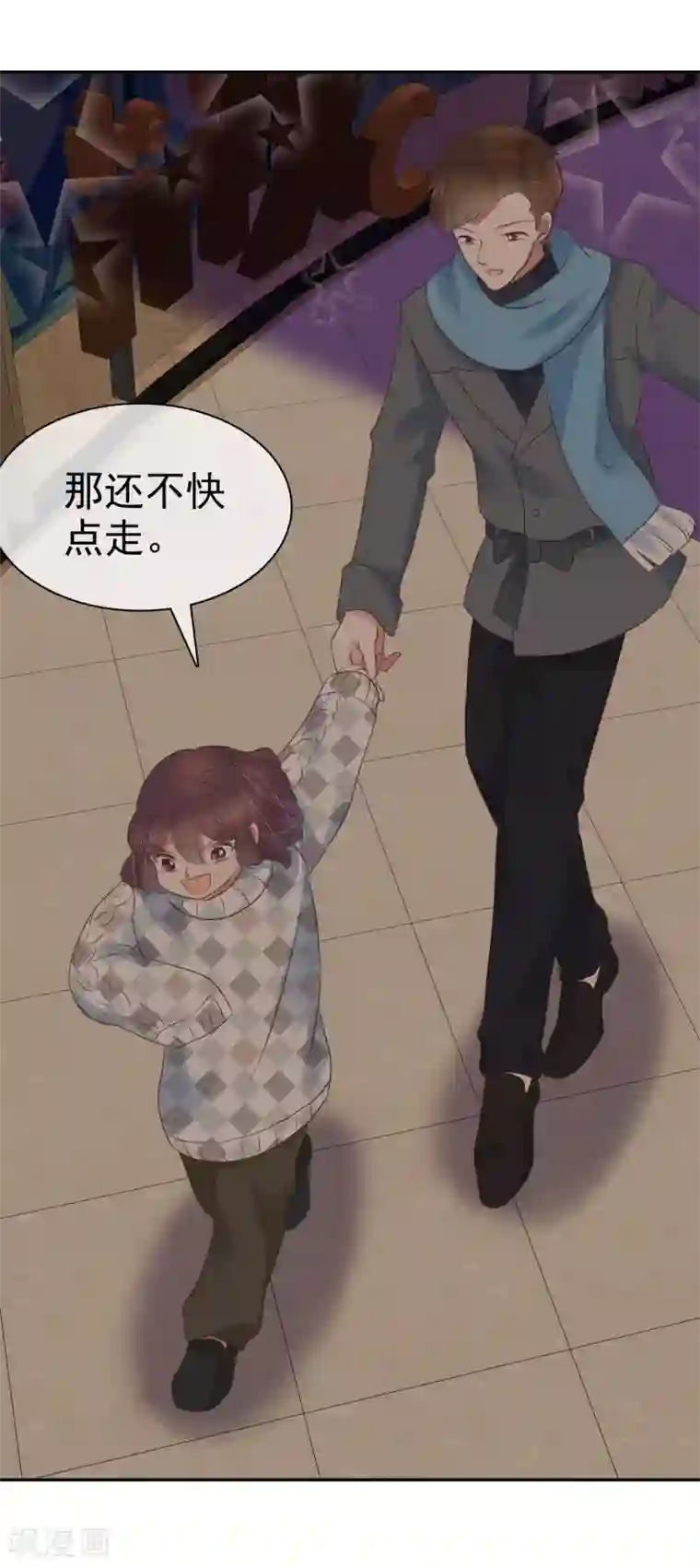 因爱宠你第332话