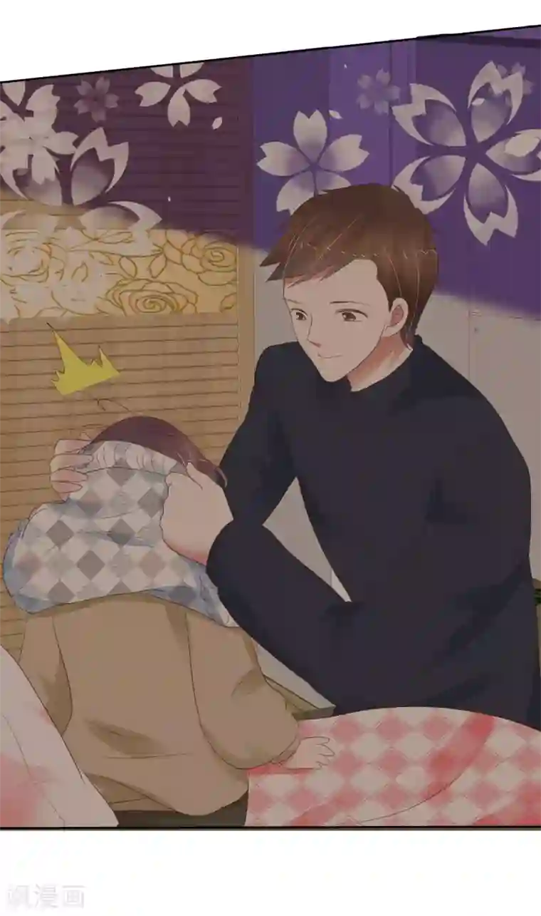 因爱宠你第332话