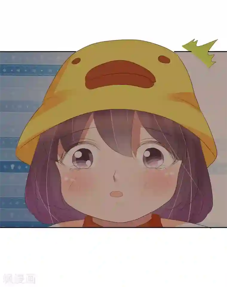 因爱宠你第333话