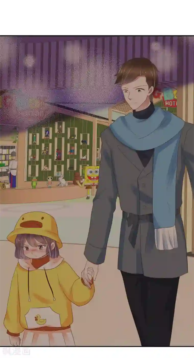 因爱宠你第333话