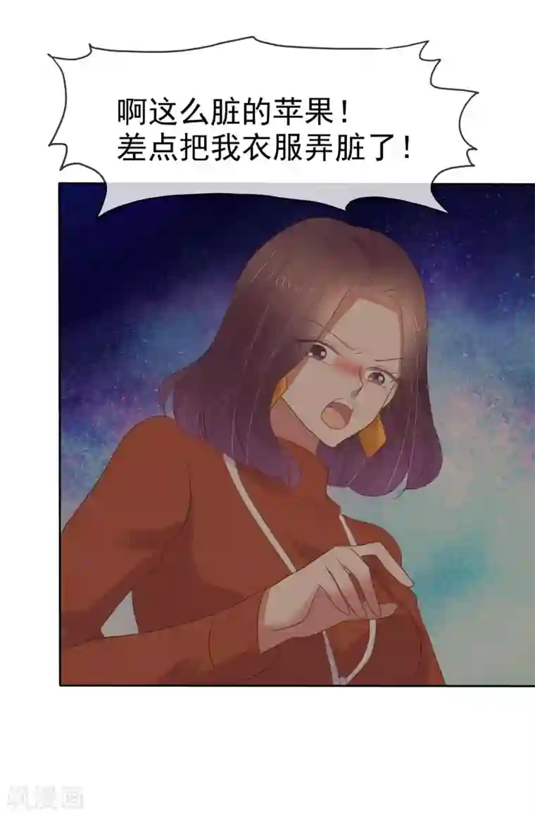 因爱宠你第333话