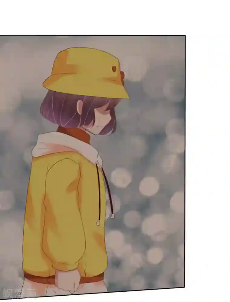 因爱宠你第333话