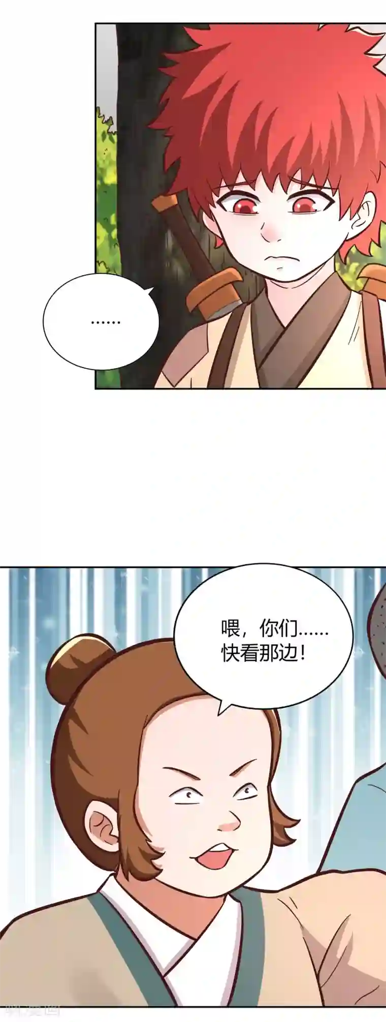 武灵剑尊第137话 大比前夕
