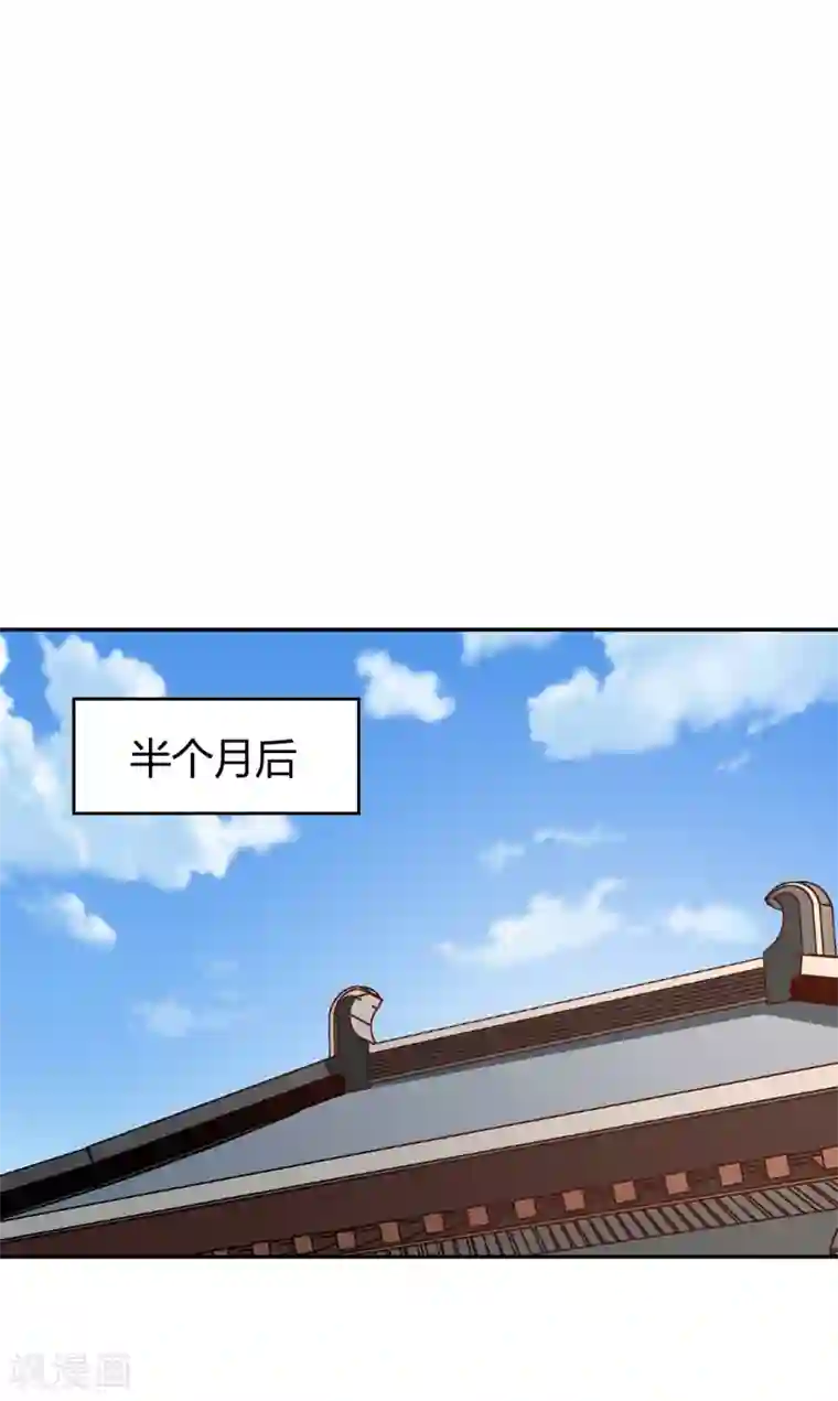 武灵剑尊第137话 大比前夕