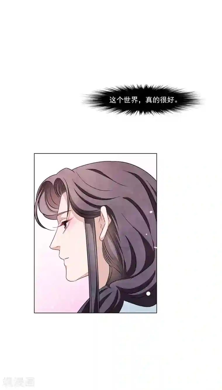 穿回古代做国宝万圣节番外篇