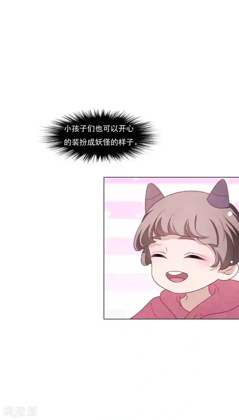 穿回古代做国宝万圣节番外篇