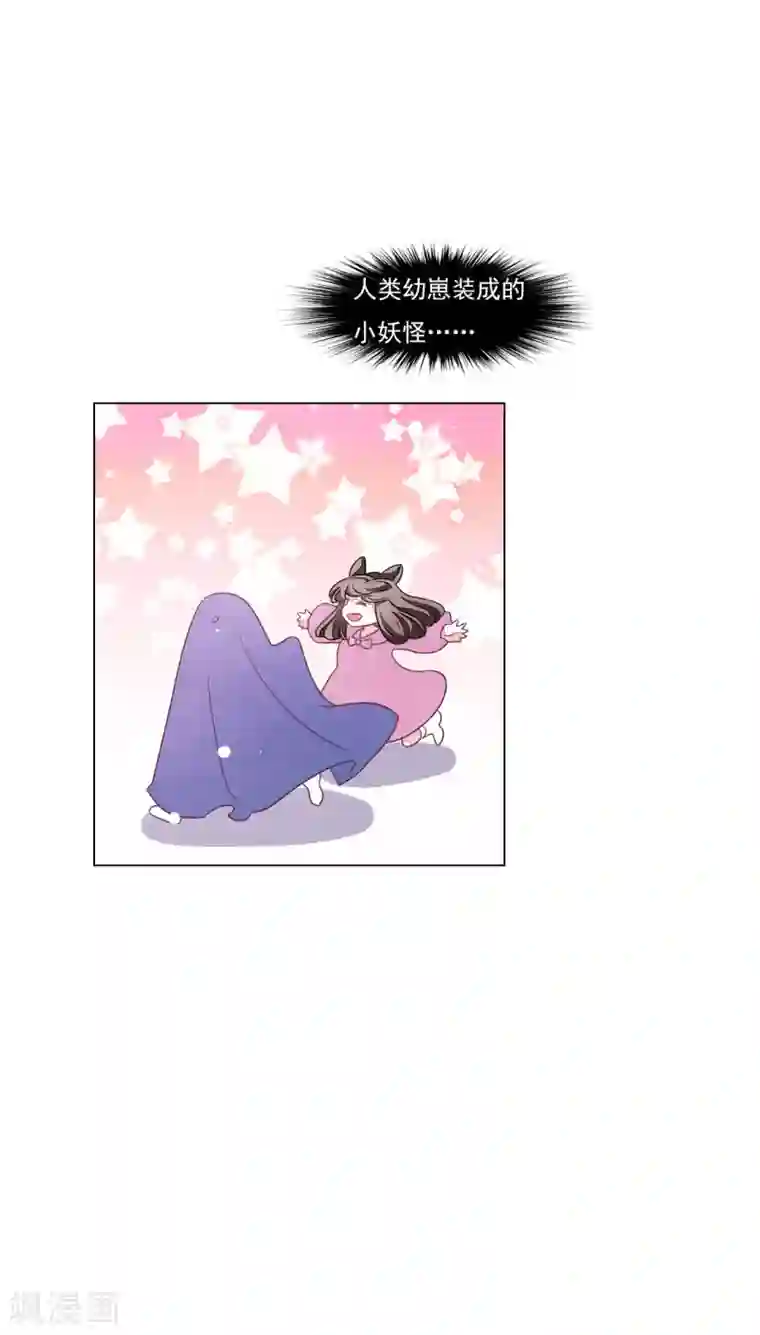 穿回古代做国宝万圣节番外篇