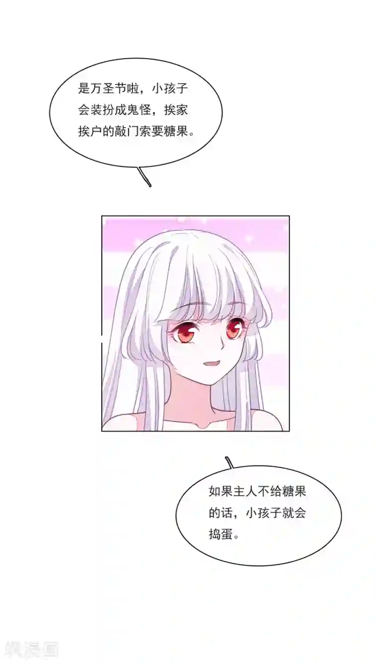 穿回古代做国宝万圣节番外篇