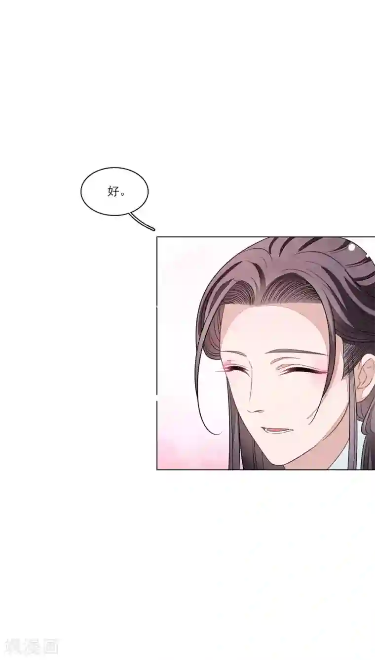 穿回古代做国宝万圣节番外篇