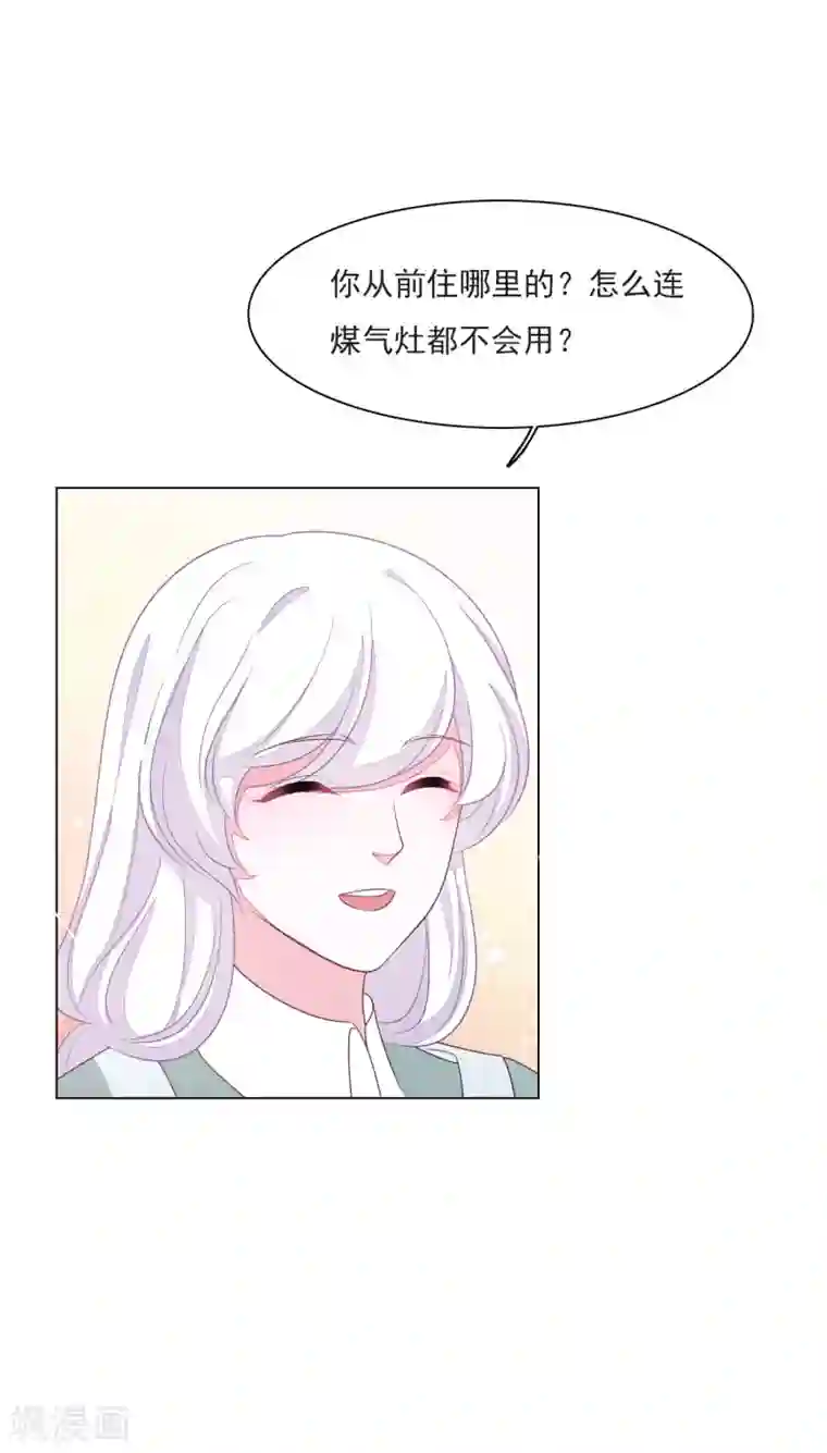 穿回古代做国宝第153话 戒备
