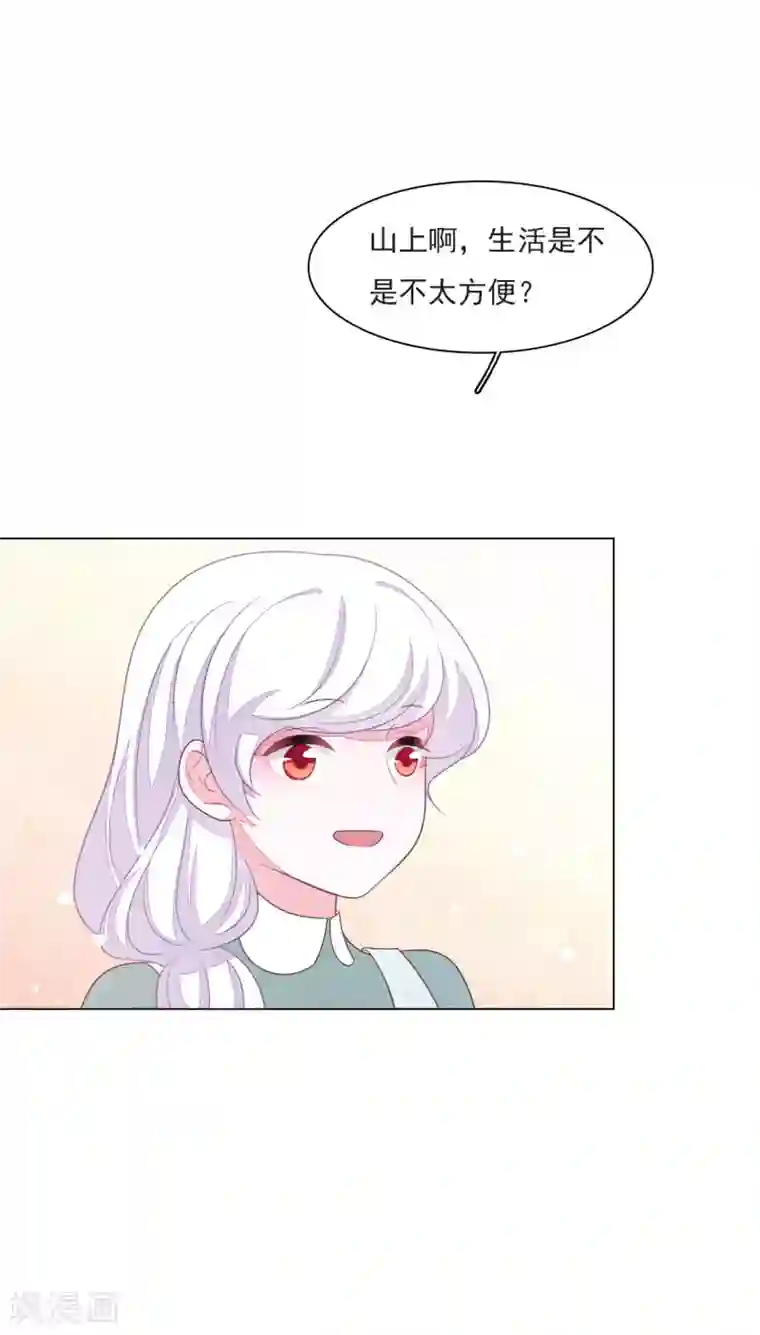 穿回古代做国宝第153话 戒备