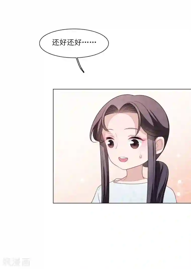 穿回古代做国宝第153话 戒备