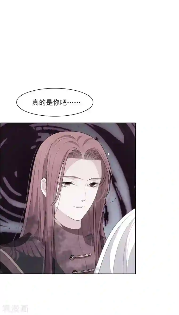 穿回古代做国宝第153话 戒备