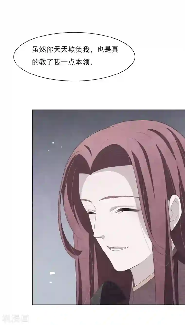 穿回古代做国宝第153话 戒备