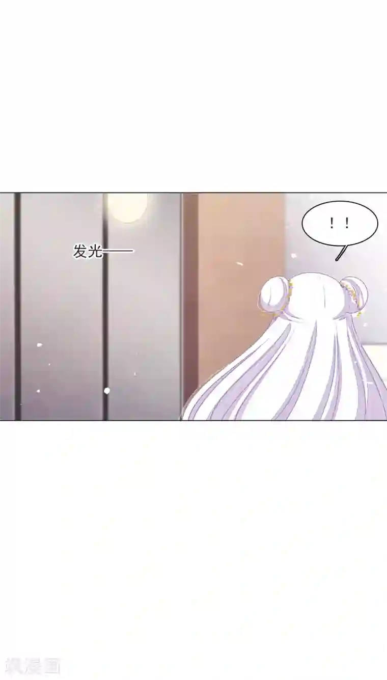 穿回古代做国宝第153话 戒备