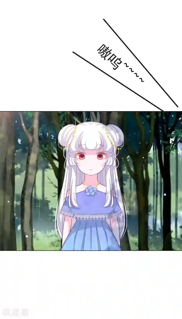 穿回古代做国宝第154话 违法的哟