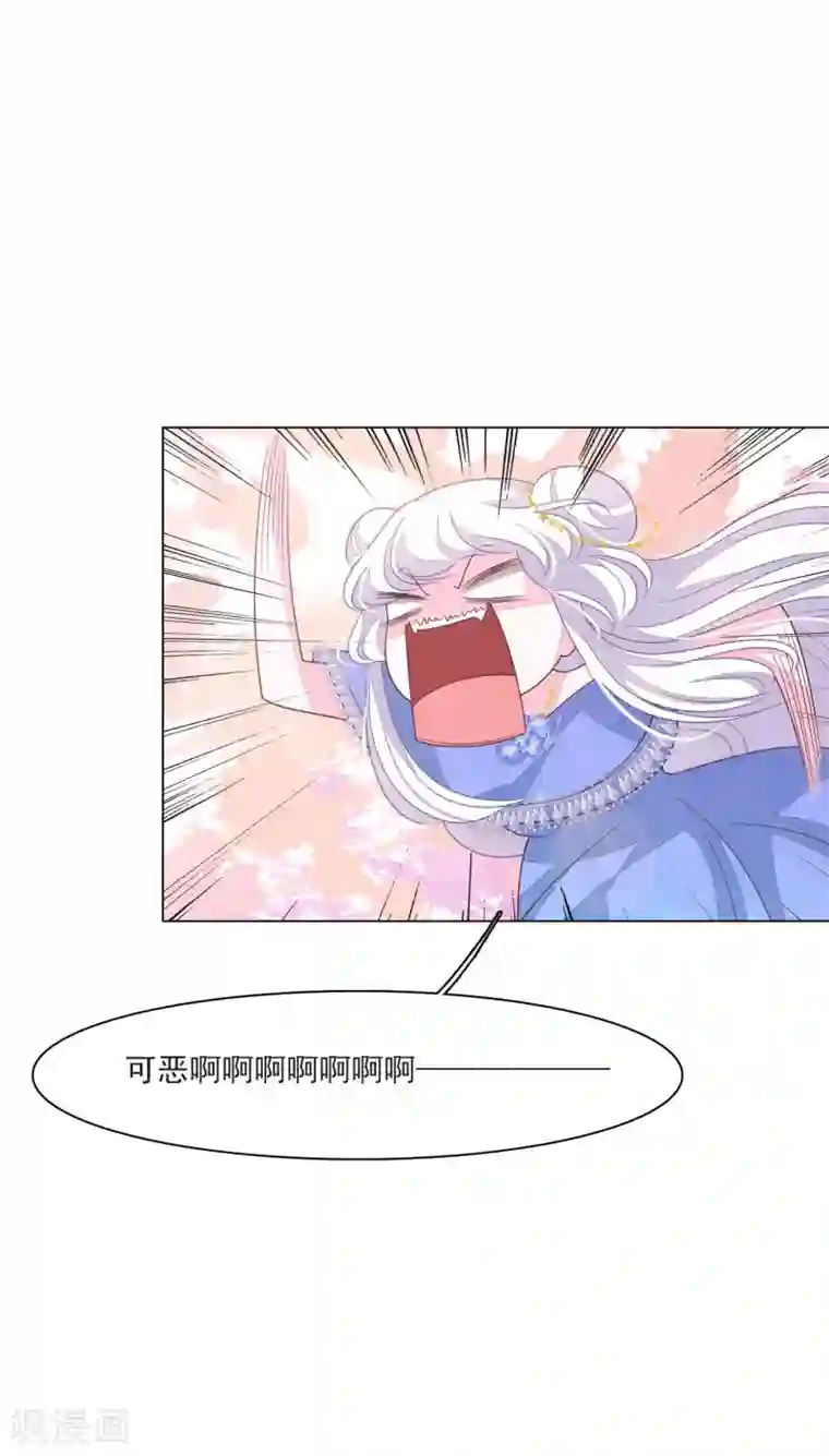 穿回古代做国宝第154话 违法的哟