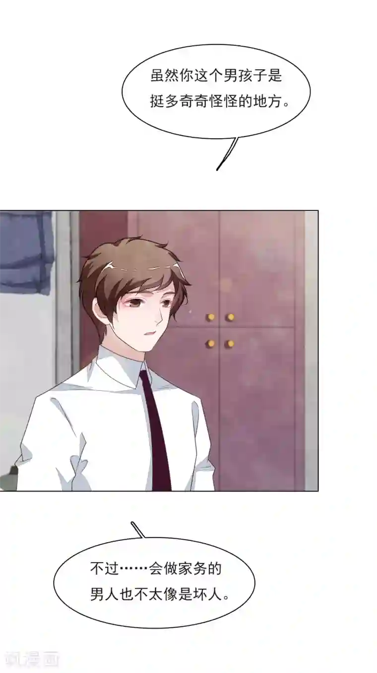 穿回古代做国宝第154话 违法的哟