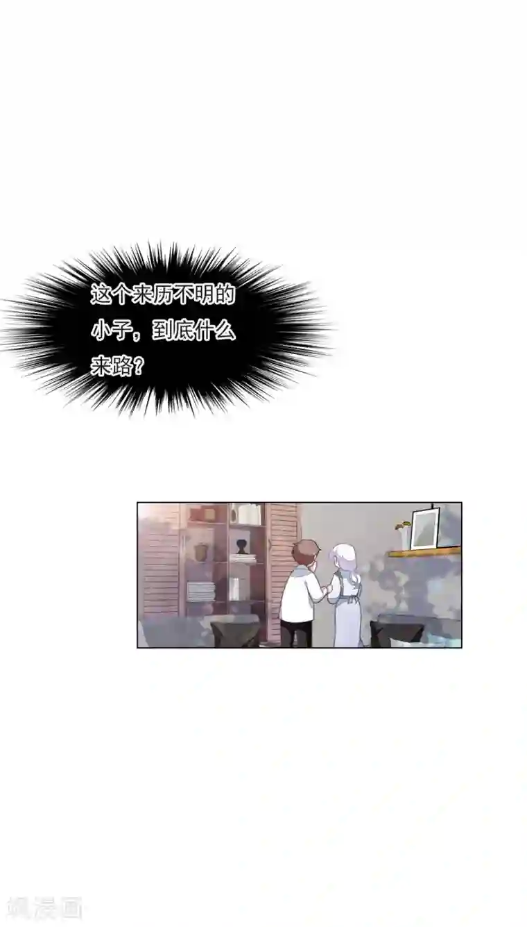 穿回古代做国宝第154话 违法的哟