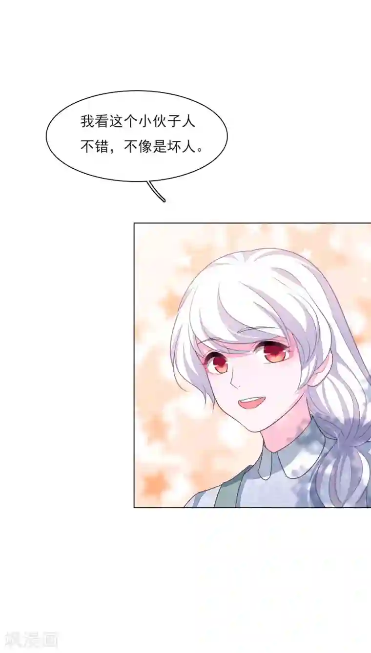 穿回古代做国宝第154话 违法的哟