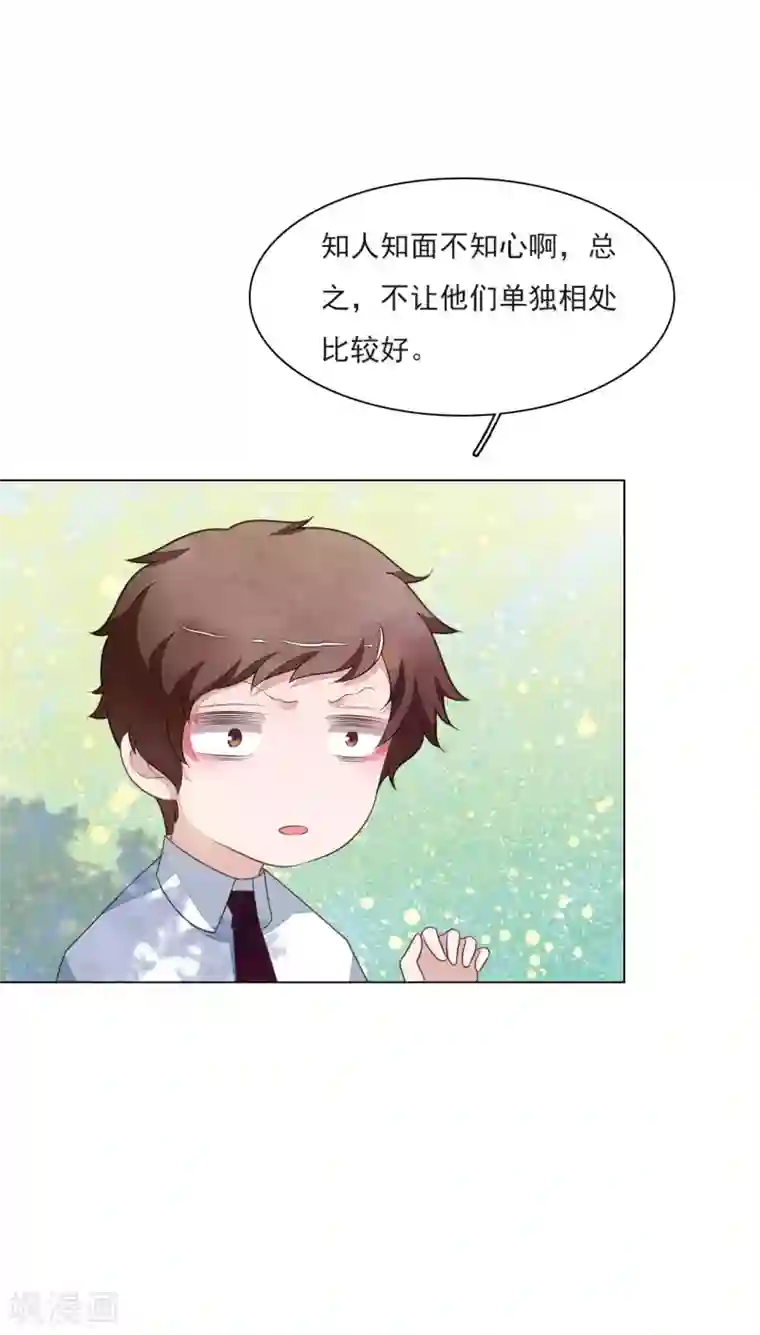 穿回古代做国宝第154话 违法的哟