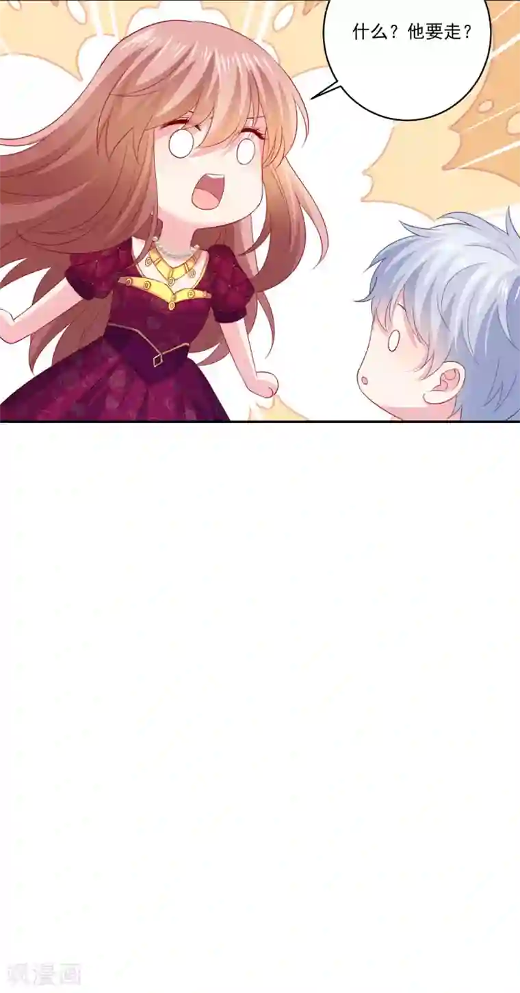 明星是血族第257话 等我回来