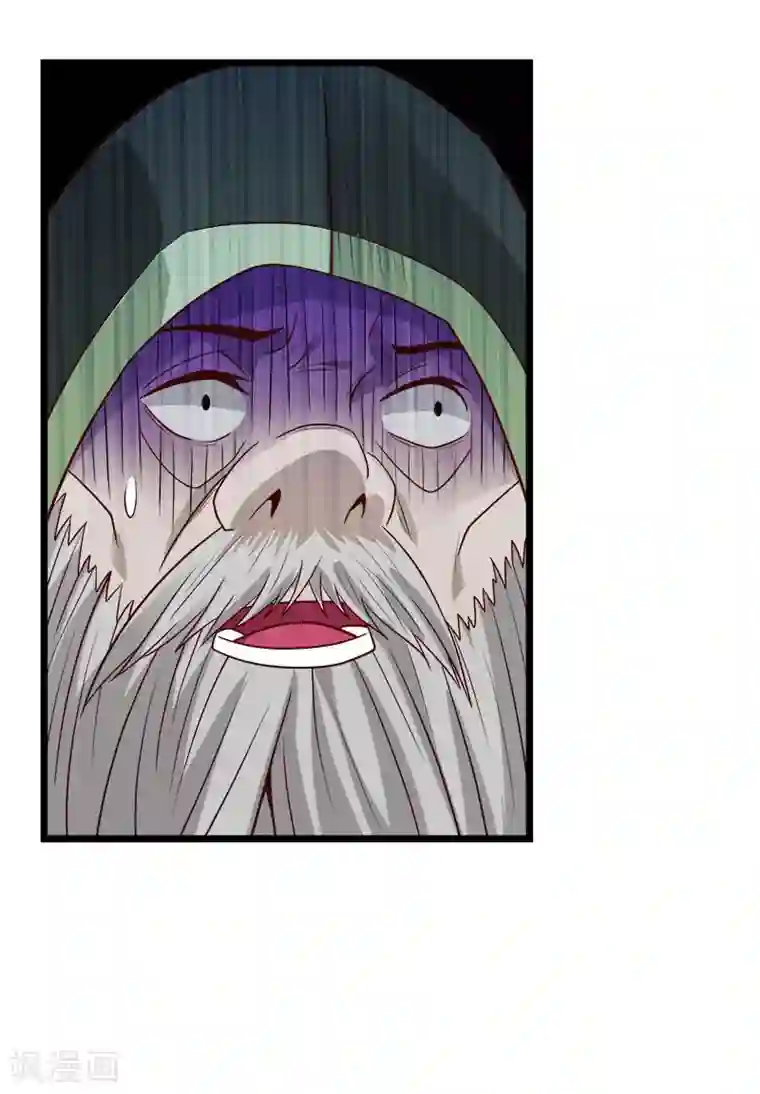 剑舞第135话 火龙的独特品味