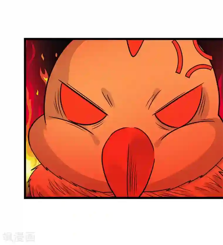 剑舞第135话 火龙的独特品味